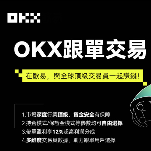 欧e钱包官网版页面展示
